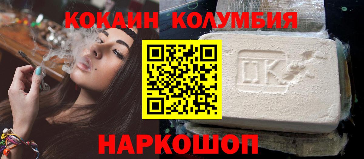КОКАИН Боливия Саров