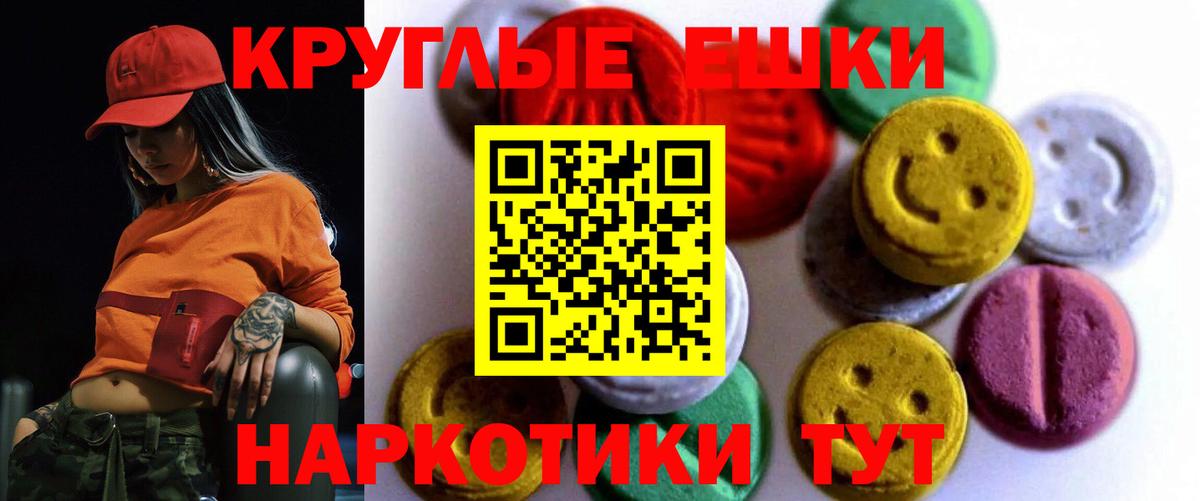 ЭКСТАЗИ MDMA  Вход с VPN  МЕГА   закладки  Саров  ЭКСТАЗИ бентли 
