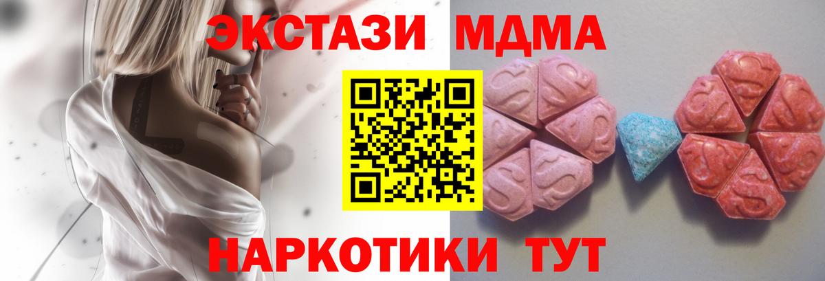 Ecstasy 99% Саров