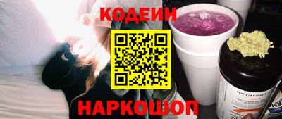 кокаин Моздок