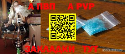 кокаин Моздок