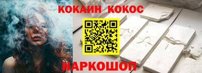 бутират Можайск
