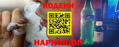 бутират Можайск