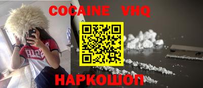 бутират Можайск