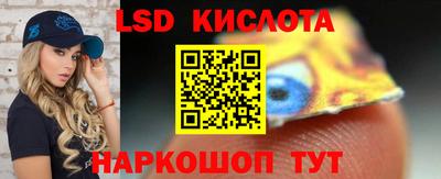 бутират Можайск