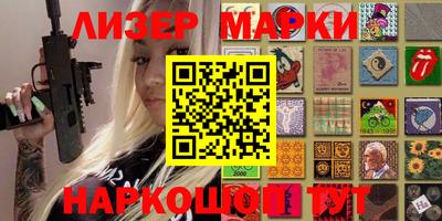 кокаин Моздок