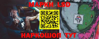 бутират Можайск