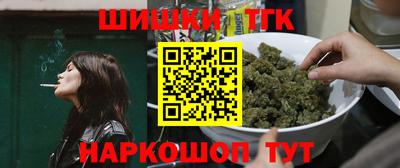 кокаин Моздок