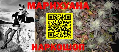 бутират Можайск