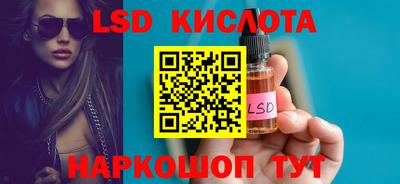 кокаин Моздок