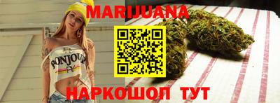бутират Можайск