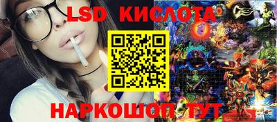 бутират Можайск