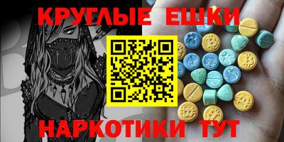 кокаин Моздок