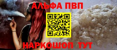 a pvp Можга