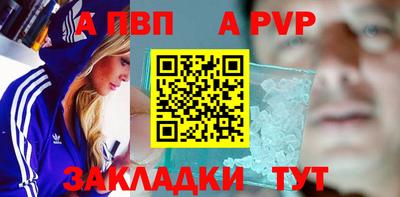 a pvp Можга