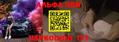 бутират Можайск
