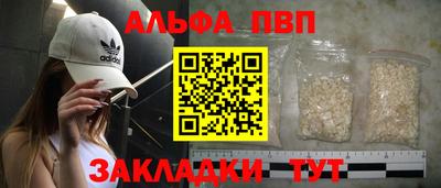 бутират Можайск