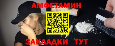 бутират Можайск