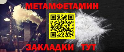 кокаин Моздок