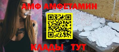 бутират Можайск