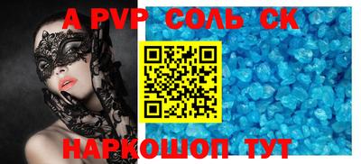 кокаин Моздок