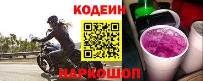 бутират Можайск