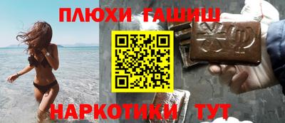 бутират Можайск
