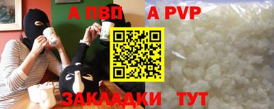 бутират Можайск