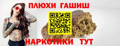 кокаин Моздок