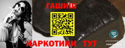 кокаин Моздок