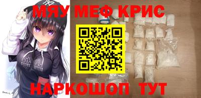 бутират Можайск