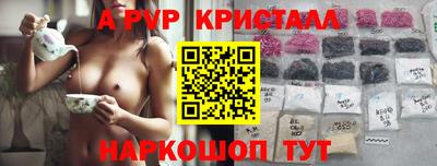 a pvp Можга