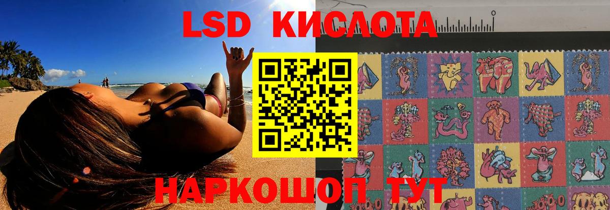 Саров  LSD-25 экстази ecstasy  ЛСД экстази ecstasy  Вход с VPN 