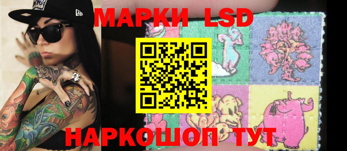 Марки N-bome 1,8мг  Марки N-bome 1,8мг  Саров  Марки 25I-NBOMe  Вход с VPN 