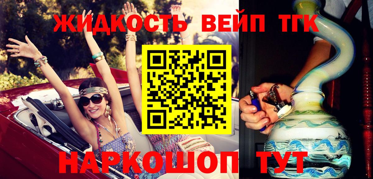 ТГК THC oil  Вход с VPN  ТГК THC oil  Саров 