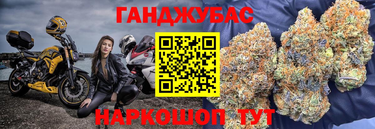 Бошки Шишки гибрид Саров